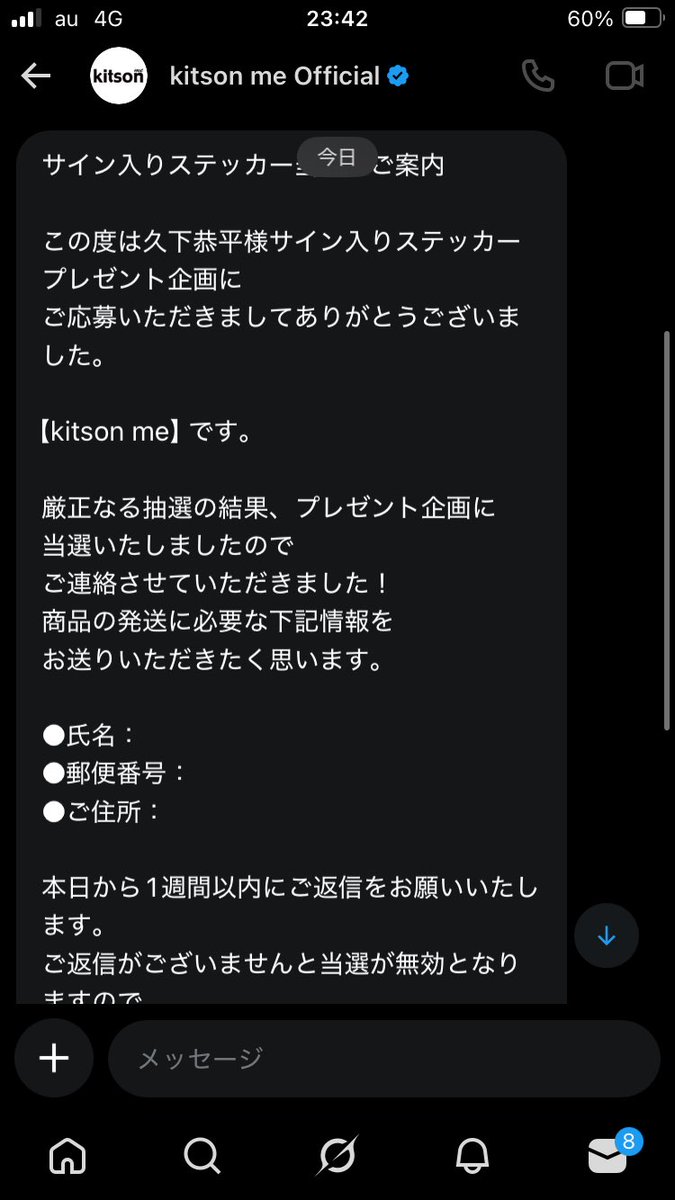 marbodof's tweet photo. あー😭当たりました😭😭😭😭😭😭😭😭😭😭😭😭😭😭😭😭😭😭😭😭😭😭😭😭😭😭😭😭😭 https://t.co/TFJ8N75cMo