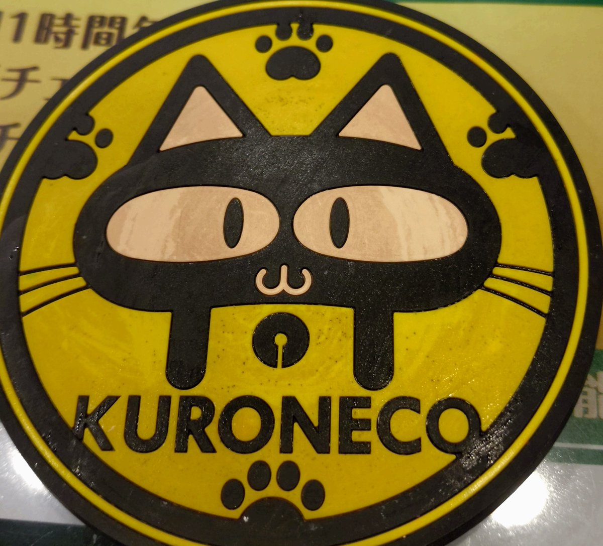 まっちゃん⚽️(堺筋線全通した年に生まれたええ年した大人