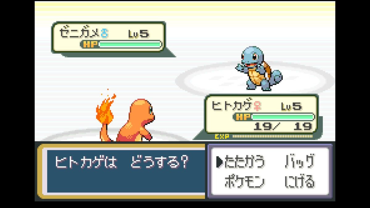 kurotya_nanodes's tweet photo. 選んだヒトカゲメスなんですけど！？#NintendoSwitch #ポケモン#ポケモンFRLG https://t.co/iqAxb9PGVJ