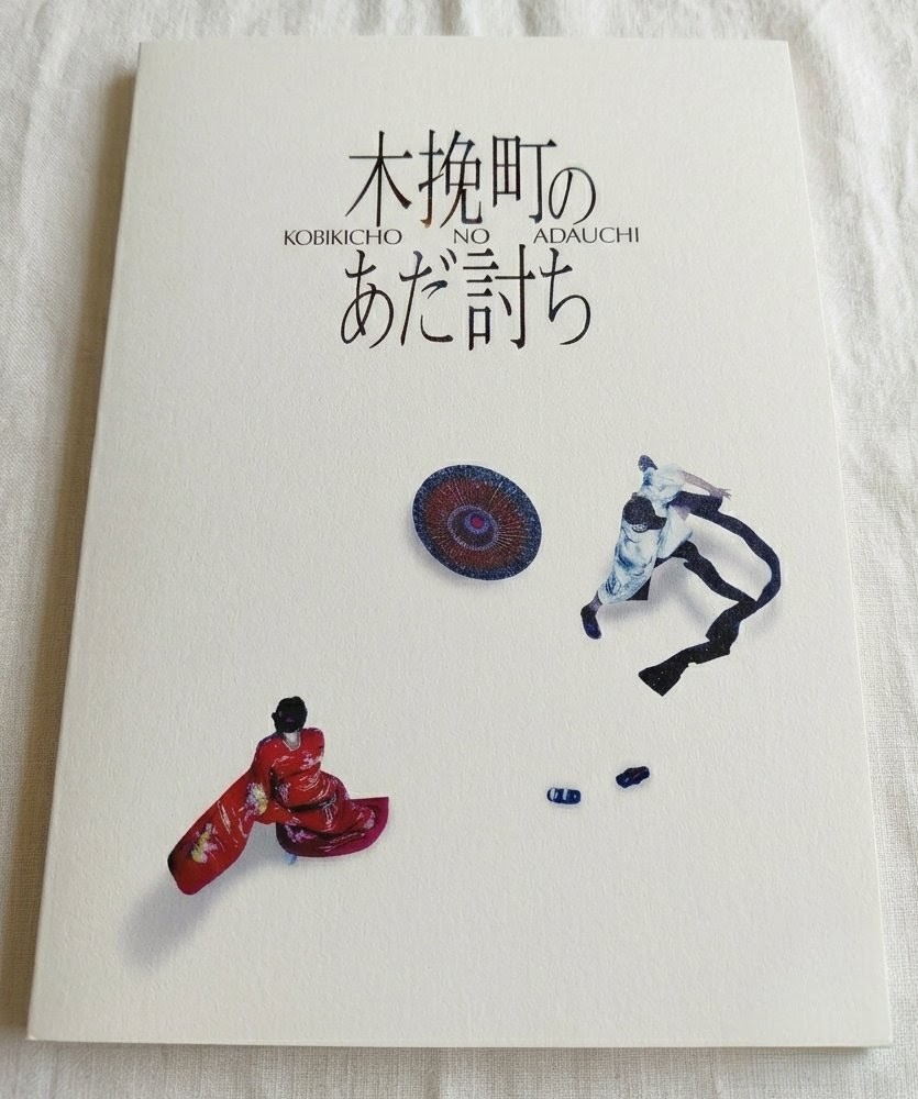 雨月 (@sn_us) / Posts / X