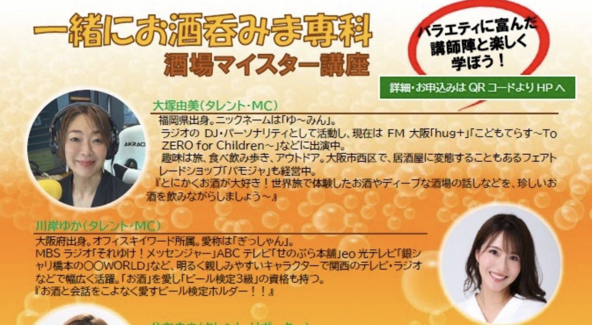 初の試み！！
ビール講座を1時間半してきました！

パワーポイントを使って
いろんな思考を凝らし、

きてくださった皆様のおかげで
有意義な時間となりました！

ありがとうございました！