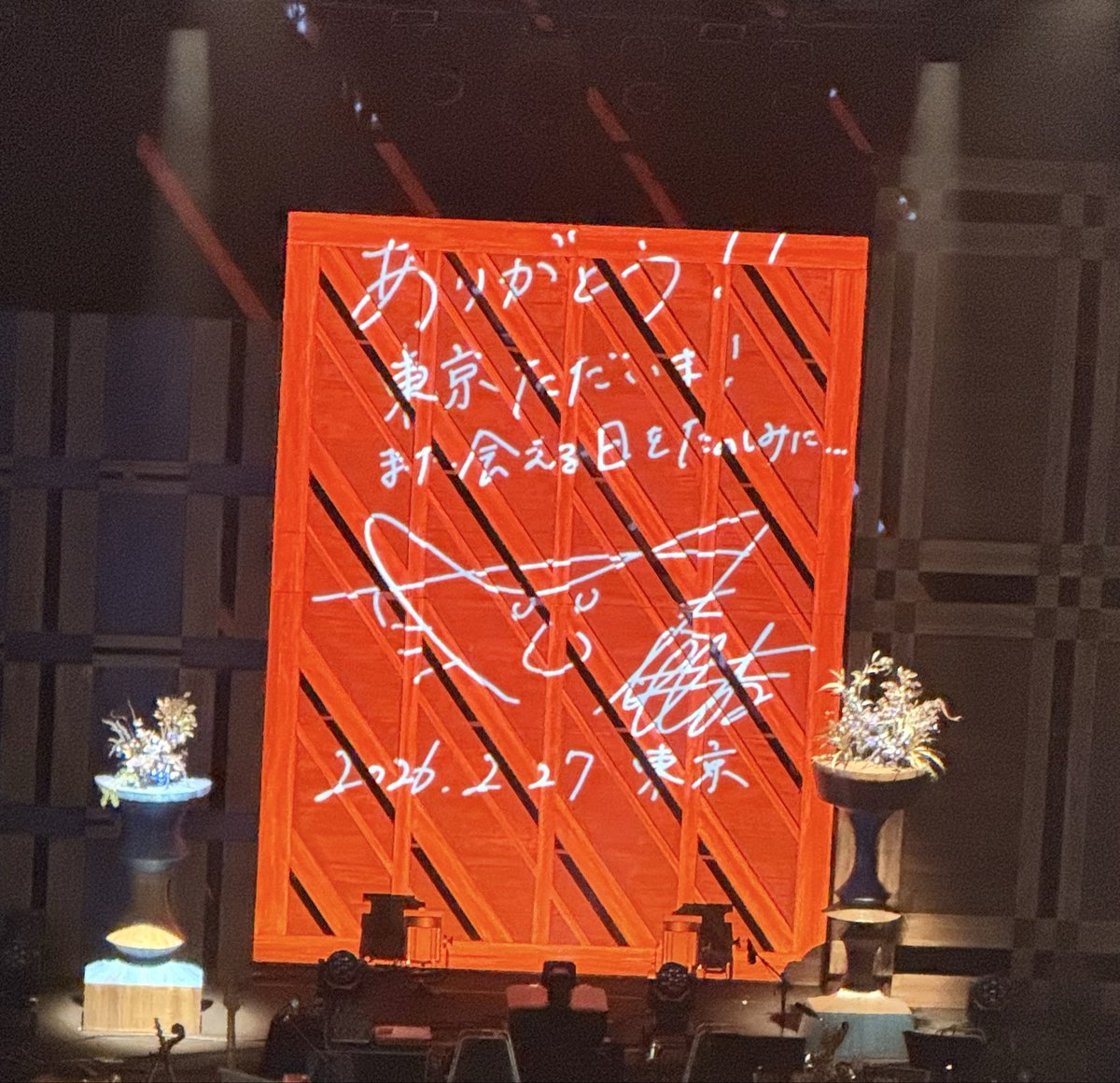 kototonee's tweet photo. ずっと行ってみたいなって思ってたTOMOOちゃんのライブに行ってきました。
とにかく素晴らしすぎた…！！！！！

#TOMOO_DEARMYSTERIES https://t.co/jkjrG63fwS