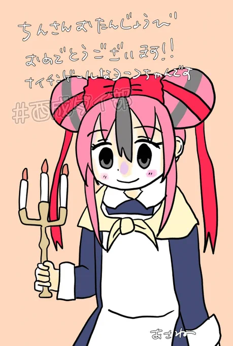 あさねさん( )が描いてくれたゴーストアンドレディコスの誕生日イラストヨーコちゃんを見て下さい! 「ろうそくを持って西成のおぢたちのめんどうみる」とのこと慈悲深き眼差しに私も癒されましたまさに西成のアイドル天使ヨーコちゃんをありがとうございます!! #西成ダイ部