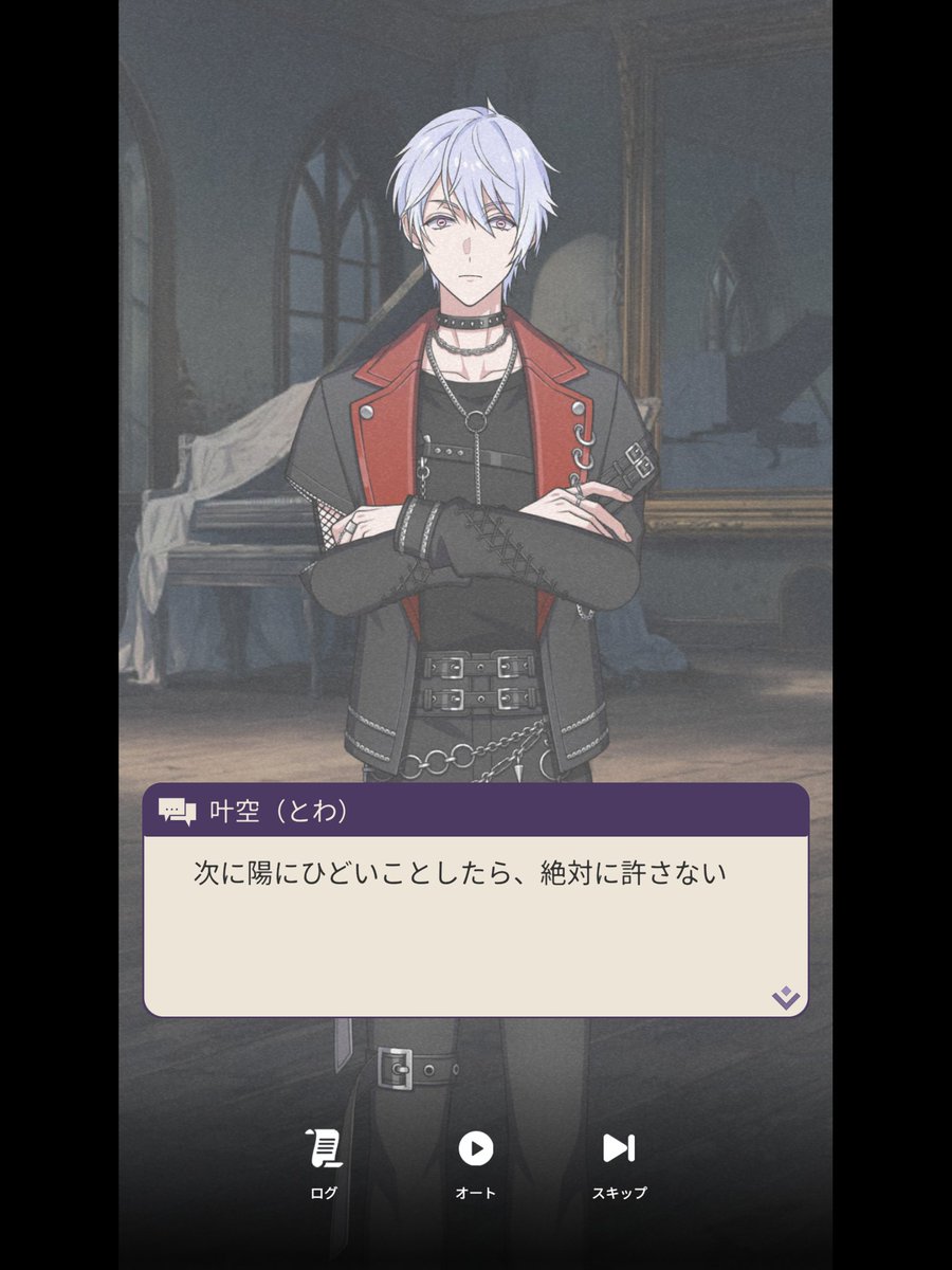 Holotoxin's tweet photo. とわわちゃんと嫌ってて安心した https://t.co/WJ2WILUhar