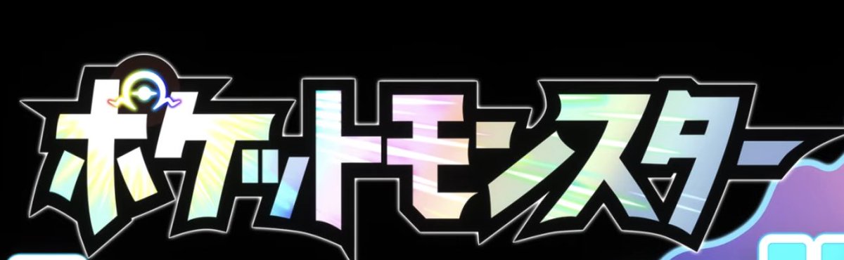 Centro LEAKS tweet media