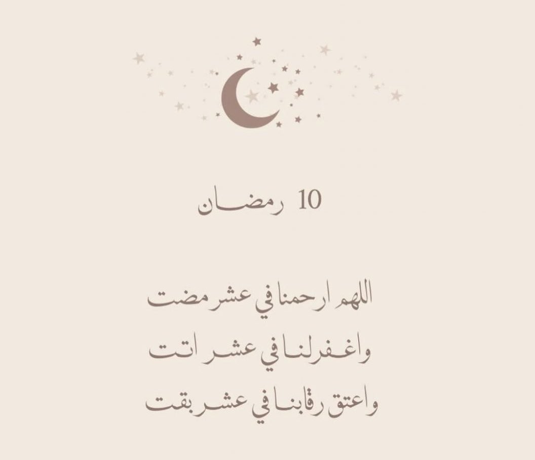 #سلطان_بن_نايف 
#رمضان