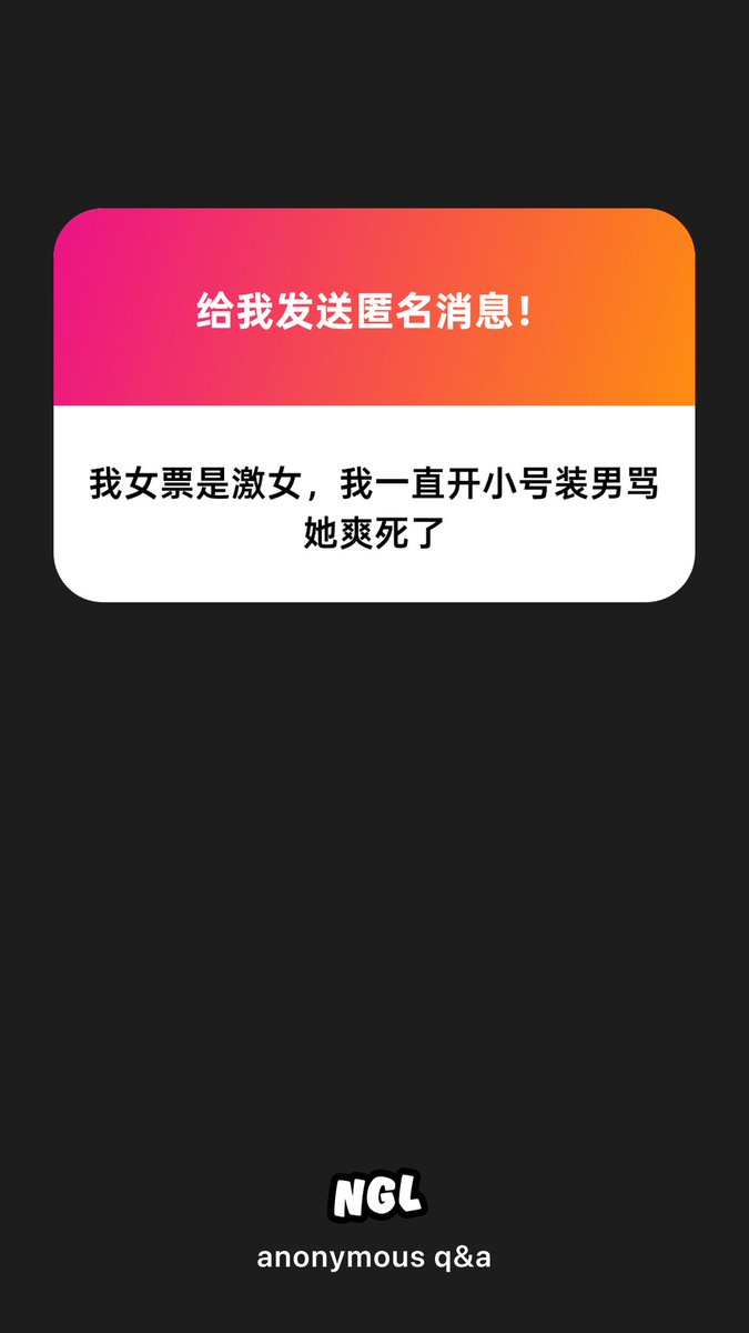 maybebuxing's tweet photo. hhh对抗路情侣说是，悄悄告诉我让我参观一下😋 https://t.co/7OipW1HE1H