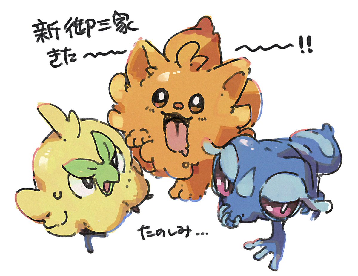 ばあちゃむ (@baaaaacham) on Twitter photo 