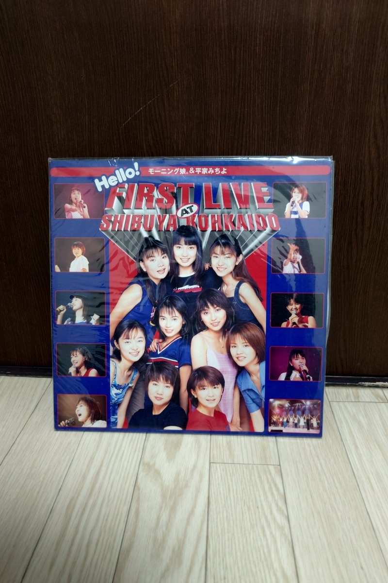 レーザーディスクは何者だ…