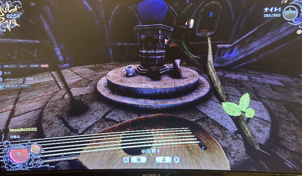 おいも tweet media