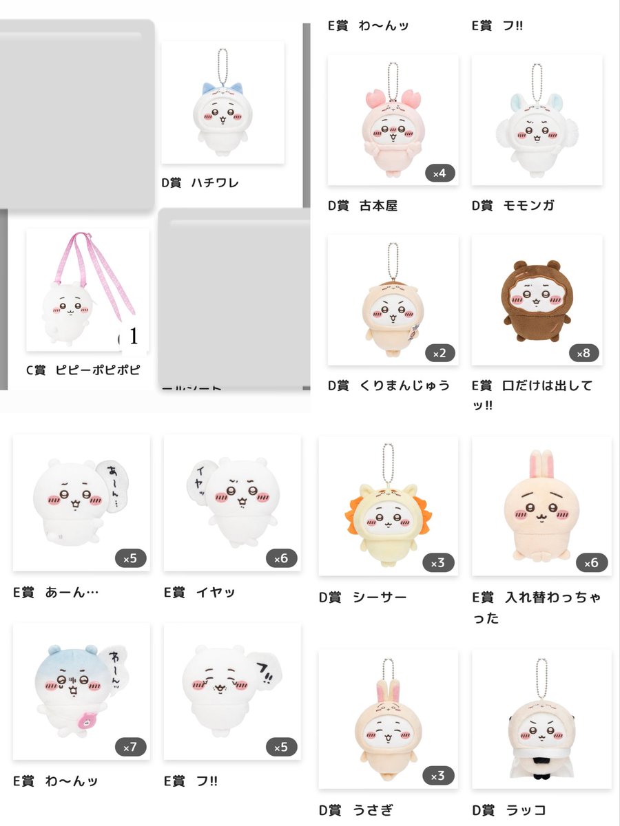 NANA🦋 tweet media