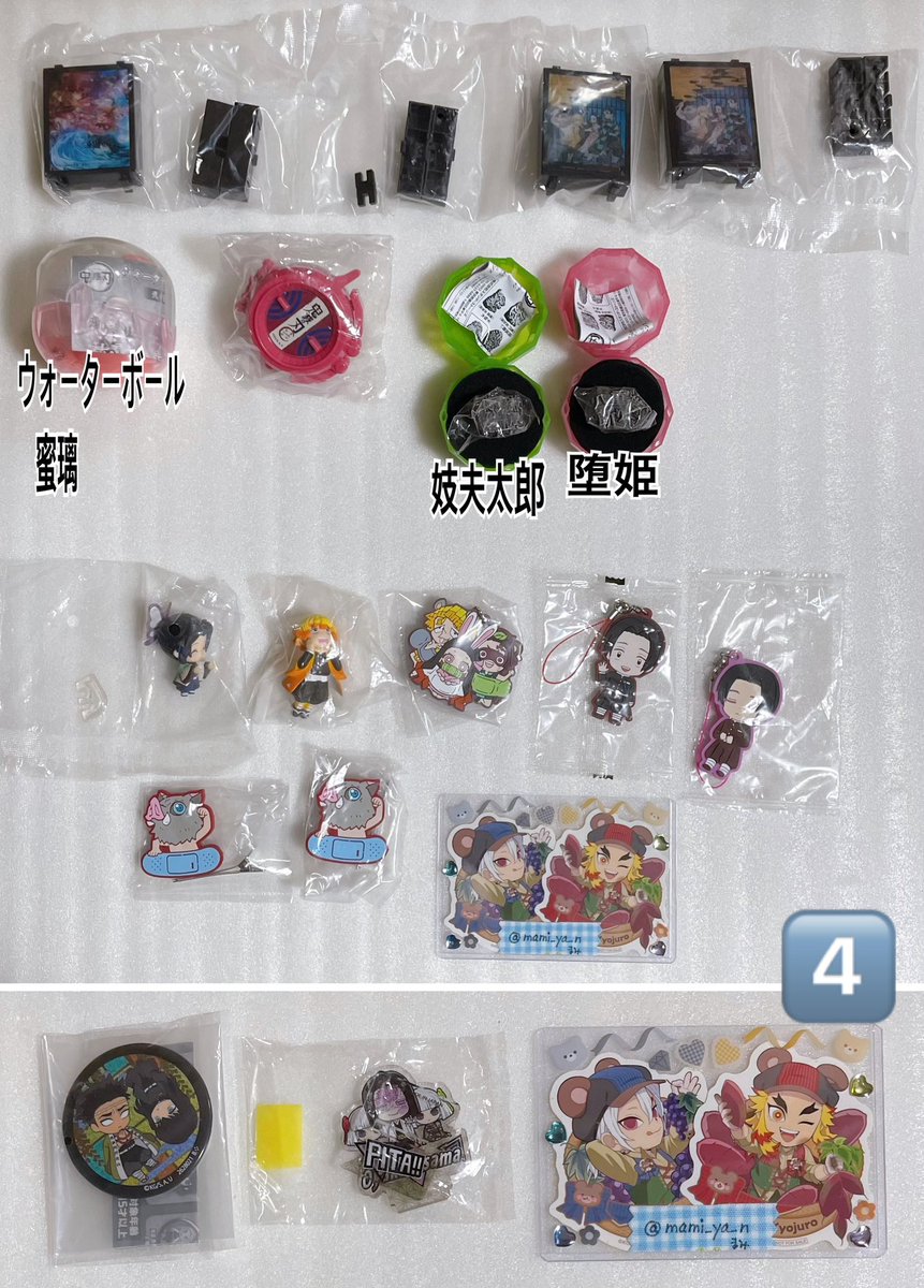 交換 譲渡 鬼滅の刃 ガチャガチャ ねじまきマスコット きゃらまかろん おねむたん すわらせ隊 ねむらせ隊 まちぼうけ ばんちょうこう ぱしゃこれアクキー ポーチでらっくす 他

譲▶︎1️⃣2️⃣3️⃣4️⃣
求▶︎定価(＋送料)

1️⃣     →4️⃣から2～3点
2️⃣     →4️⃣から1点
3️⃣4️⃣→1点～可
⤵︎ ︎