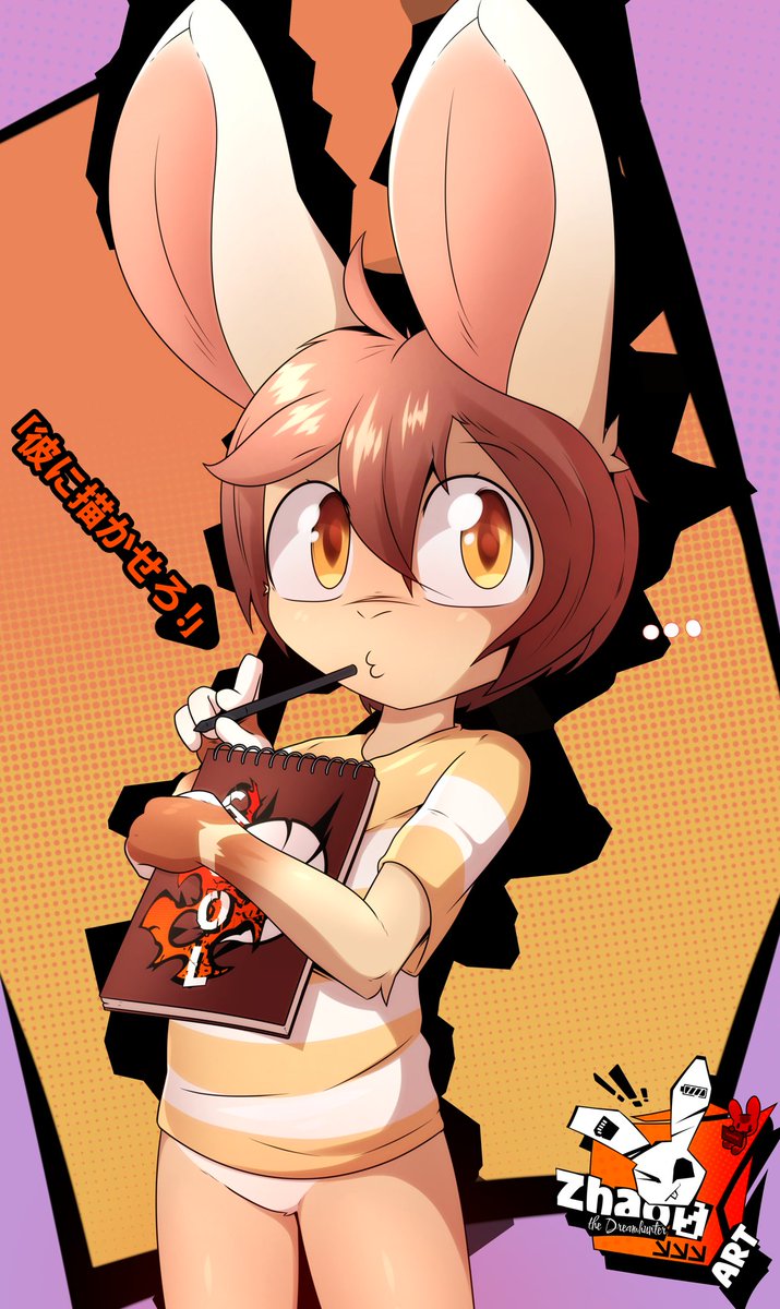 Taffy (Zhao0 the Dreamhunter) tweet media