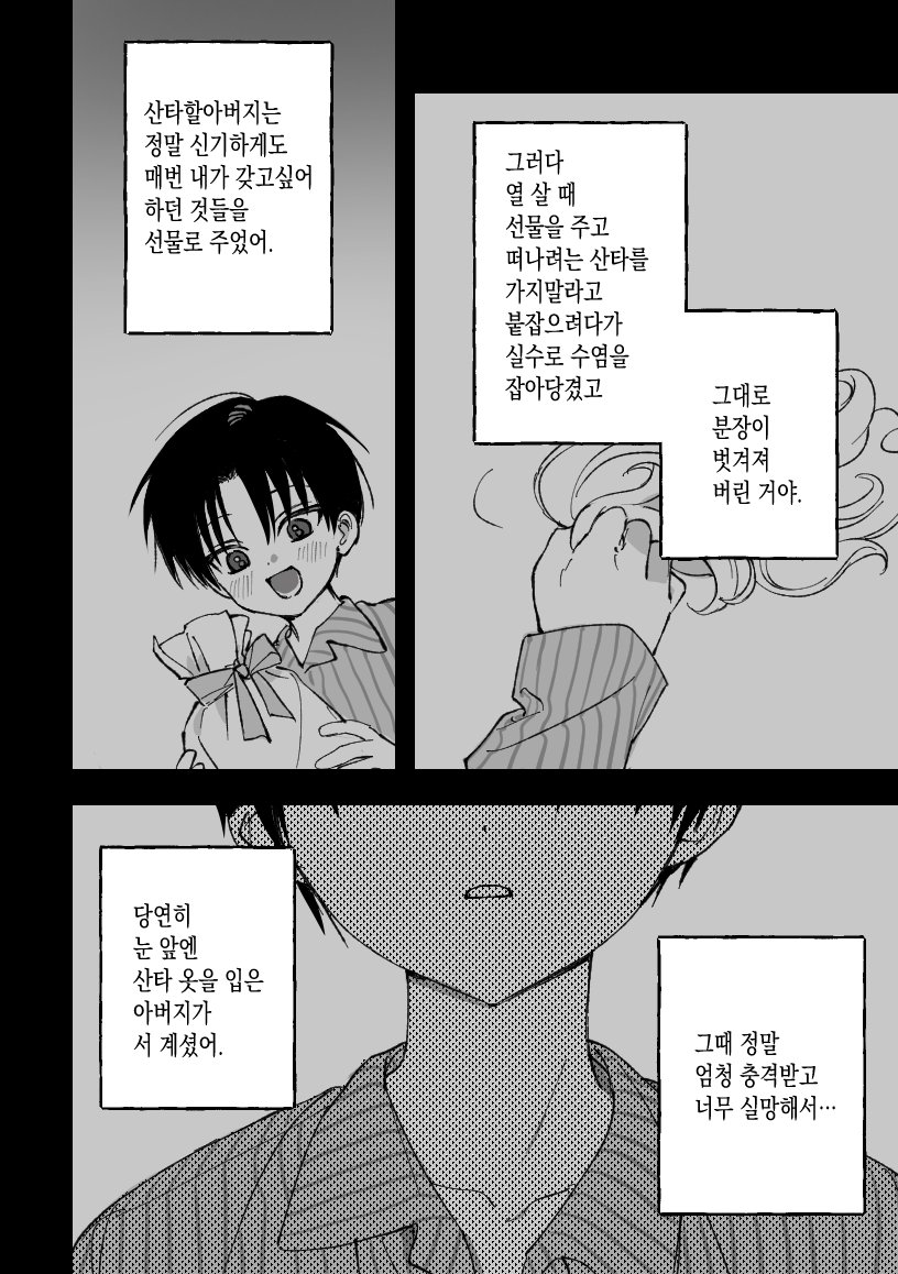 솔음사헌 총79페이지 > posty.pe/ehb45x 
즐감요