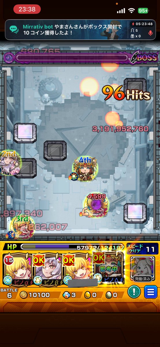 ピノ tweet media