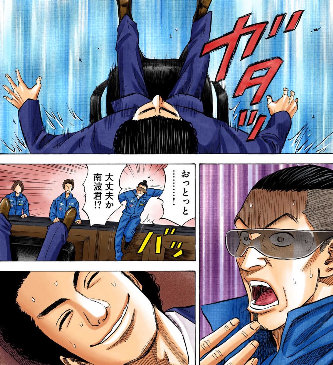 宇宙兄弟【公式】🚀 (@uchu_kyodai) / Posts / X