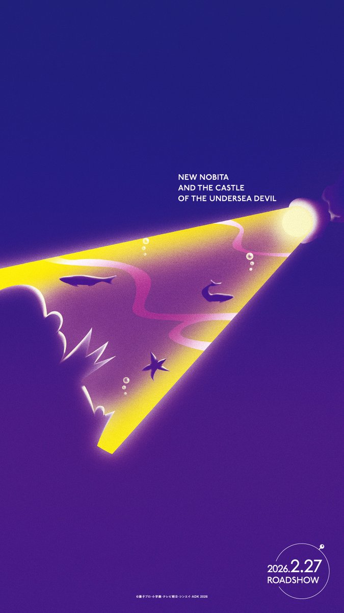 【ドラえもん公式】ドラえもんチャンネル tweet media