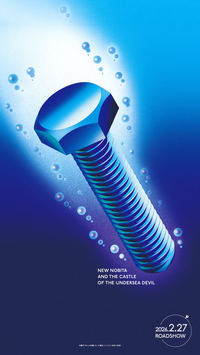 【ドラえもん公式】ドラえもんチャンネル tweet media