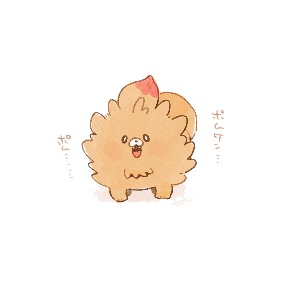 ポムケン………