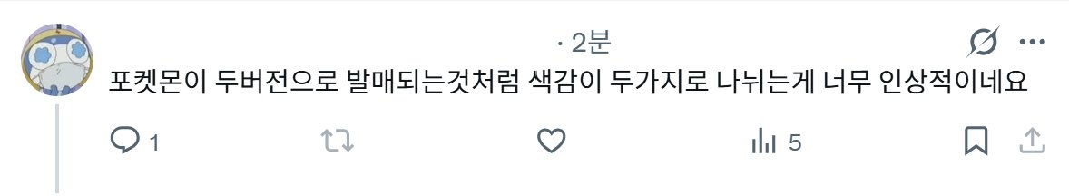 사랑은개나소나다한다지만 tweet media