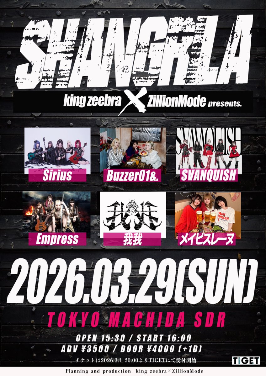 Buzzer01&. (@Buzzer01_offi) / Posts / X