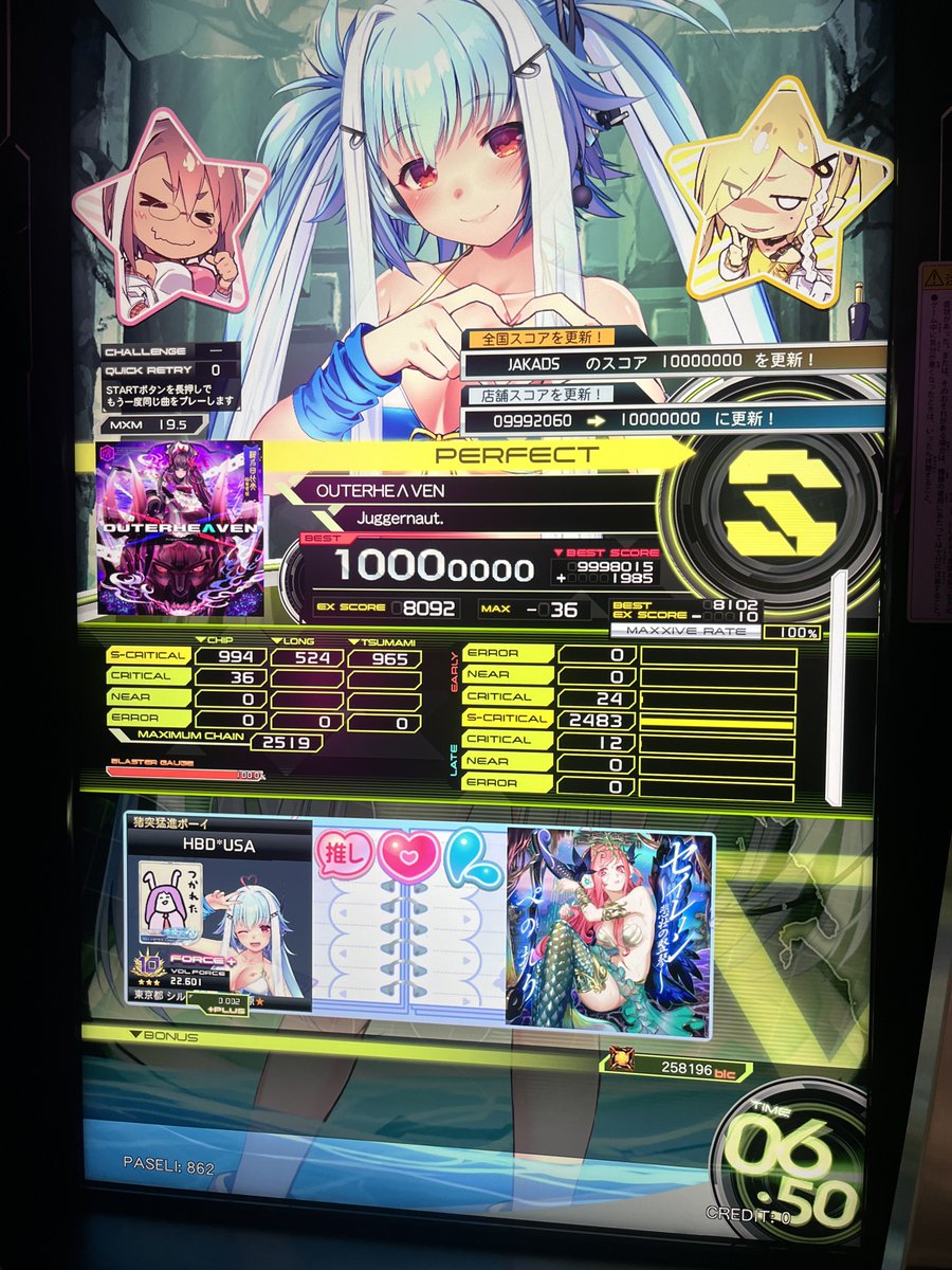 OUTERHEΛVEN [MXM] PUC！！！！ VF22.6到達