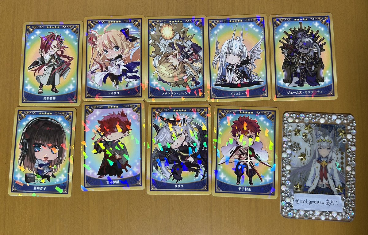 交換】FGO 最終再臨展 ミニ最終再臨サーヴァントコレクションカード