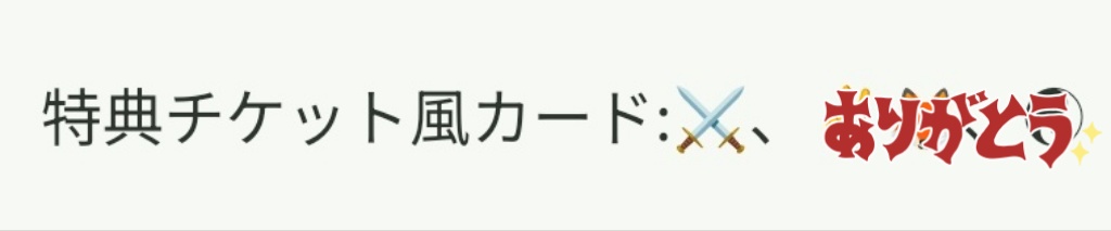 葵(取引垢) tweet media
