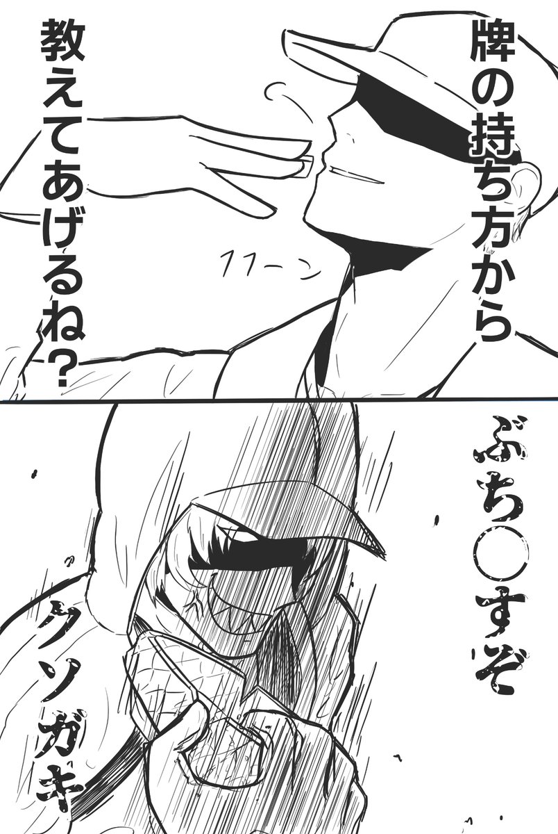 aone_g1's tweet photo. 去年描いたものなら……(SALTさん宅パプリカくんと拙宅のデゼア)
私もこの2人を久しぶりに描きたい気持ち〜 https://t.co/LpO8AtMrQv