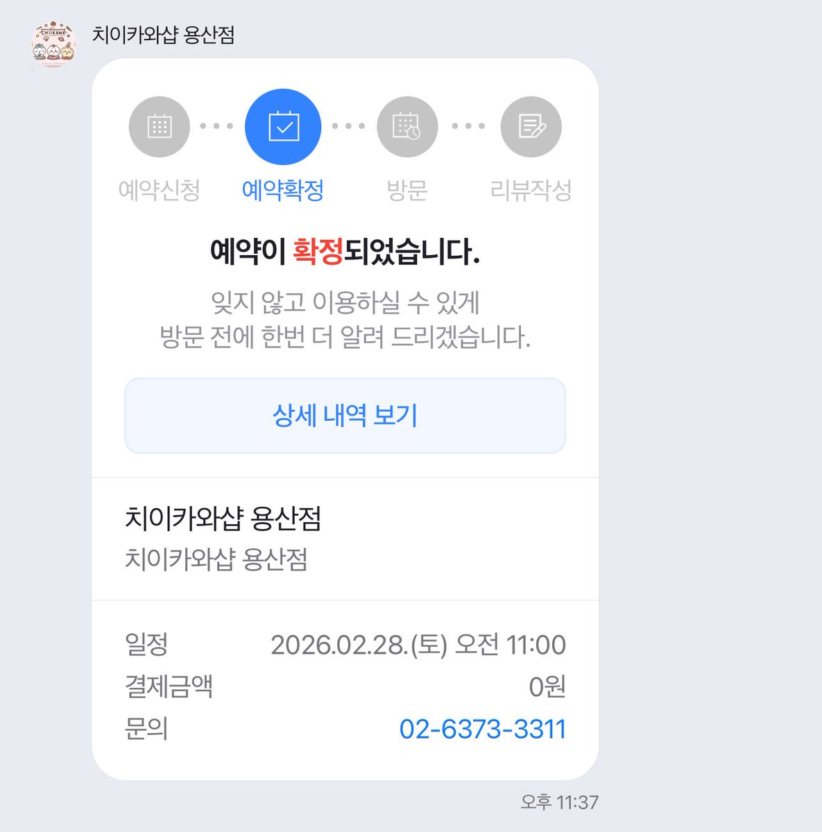 지니쨩 tweet media