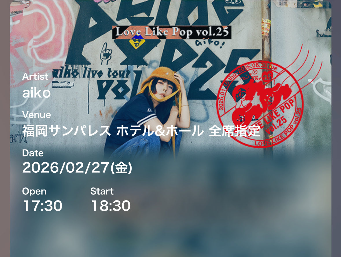 aikoが福岡サンパレスでLove Like Pop vol.25の2日連続公演を