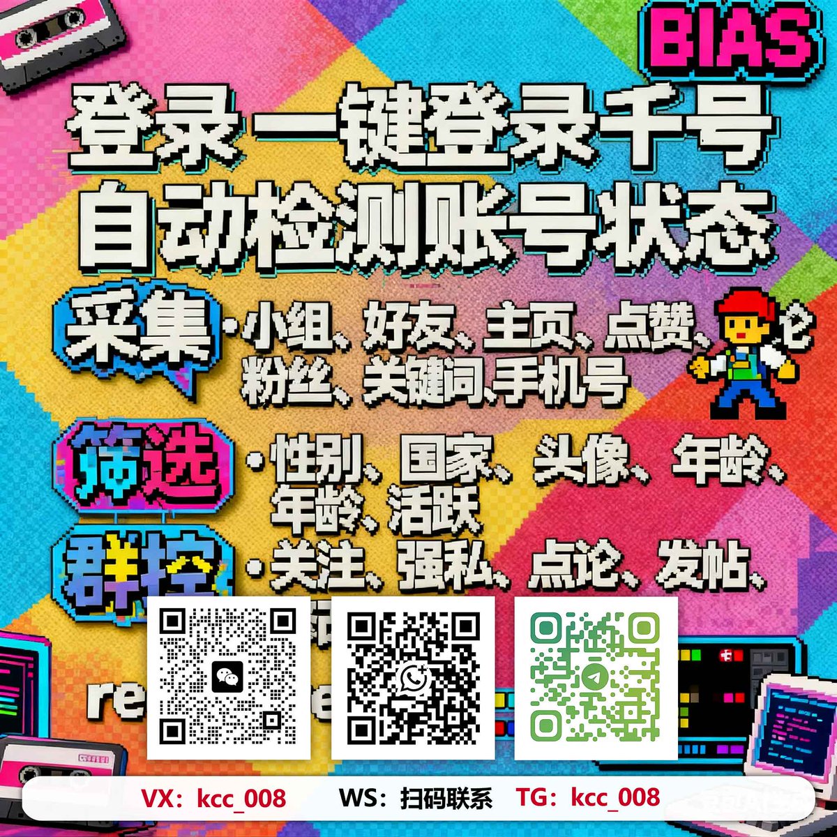 adaada_tera's tweet photo. 出售TK X INS FB群发软件~定时~发帖霸屏，关注评论，采集群发，矩阵视频
海外引流小云
#ins引流 #Instagram群发 #ws引流 https://t.co/KDMr36wOjC