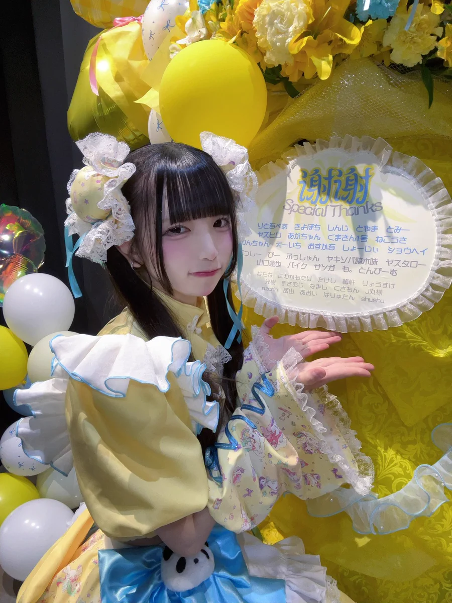 し ゆり じ よう