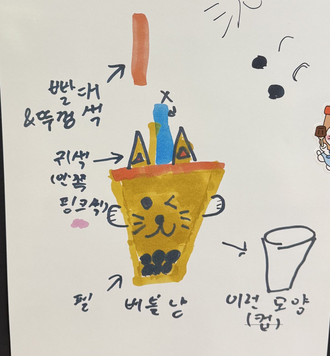 비쿠리 びっクリ tweet media