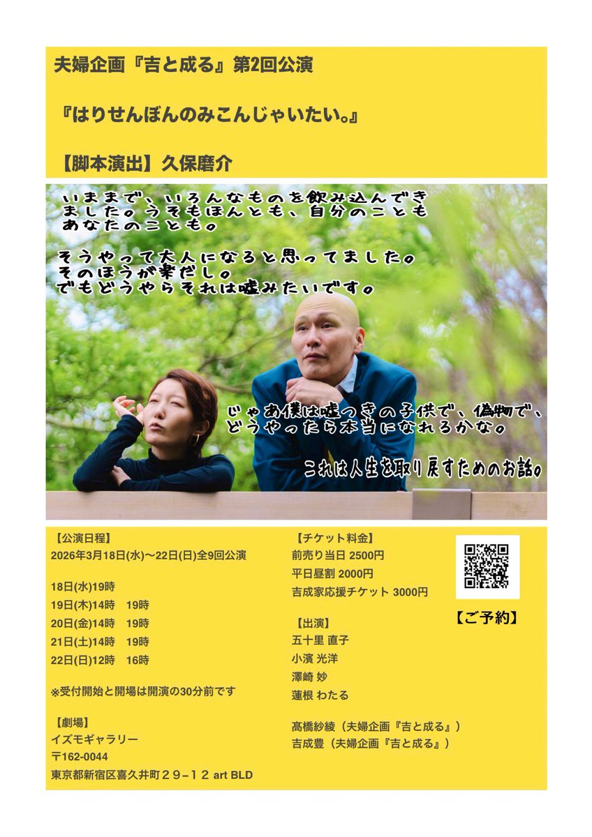 先日のキャンプ場イベント仕様で伸ばし放題にしていた髪を切りました。くりんくりん襟足とおさらば。

ヒゲも剃っちゃう…と思っていたのですが…男３人のバランス的に…アリでもいいのでは？と思い始めたり。

とりあえずキープで。

#吉と成る
#はりのみたい