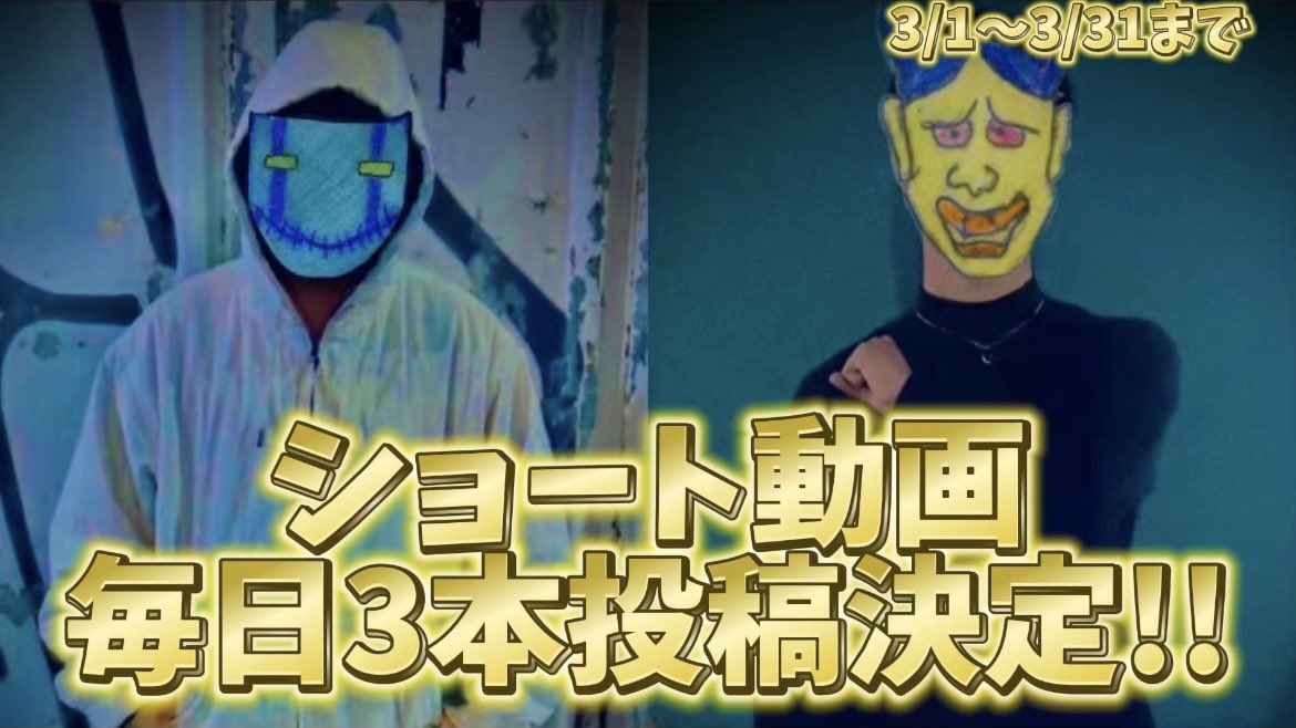 Project Parade!【プロパレ】 tweet media