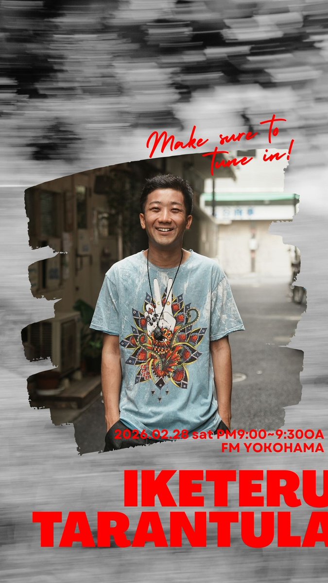 瑛人 スタッフ(公式) (@eito_staff) / Posts / X