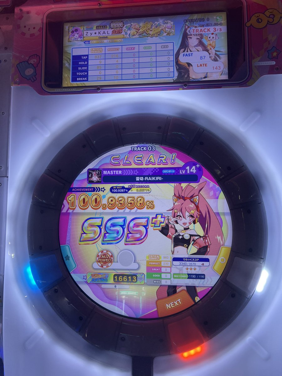 Zy＊KAL tweet media