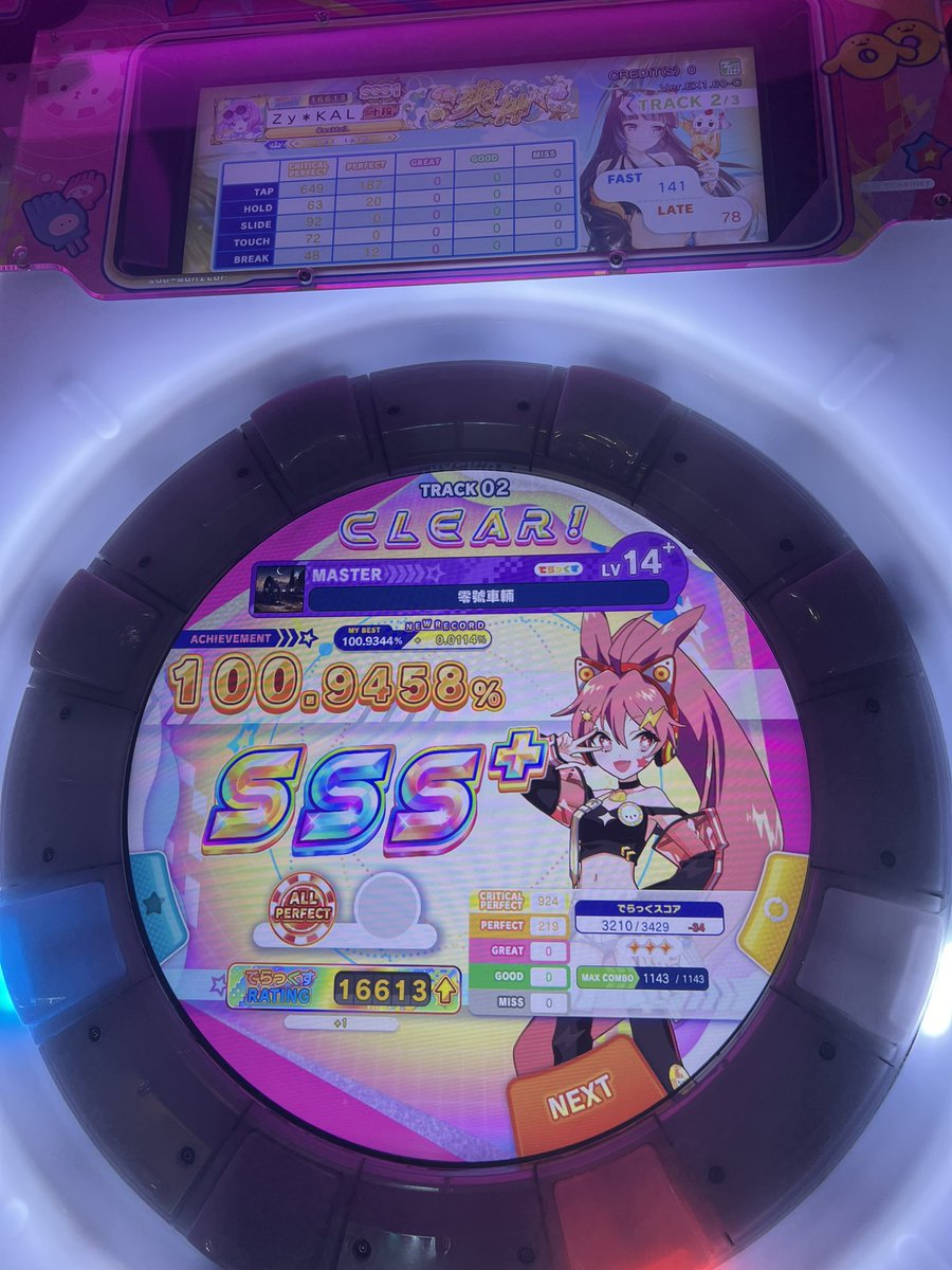 Zy＊KAL tweet media