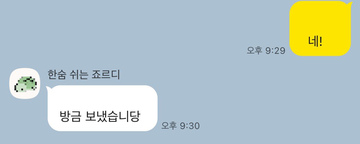 dddddoyatt's tweet photo. 양도완료✔️ https://t.co/FQl3YmQdGL