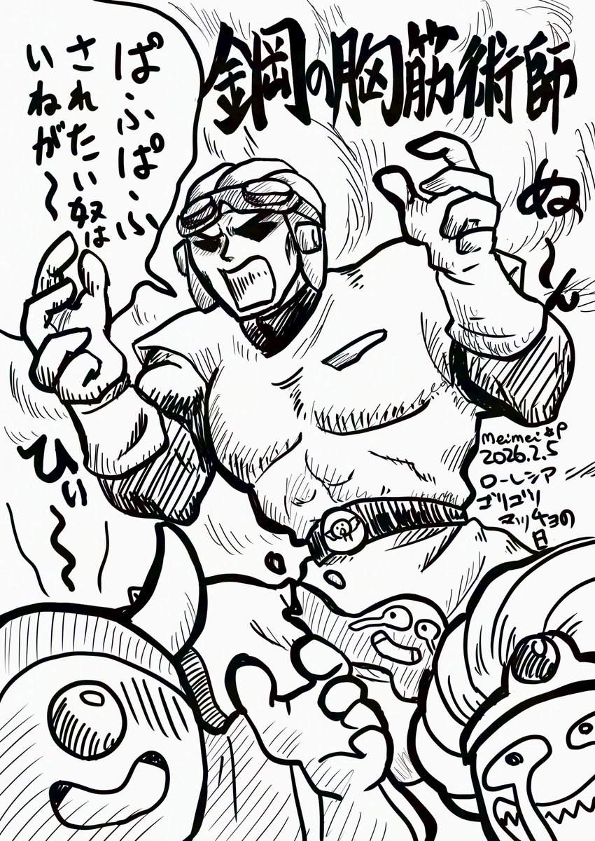 今月描いた絵を晒そう ドラクエ編(2/2) (笑) 今月5枚だったので