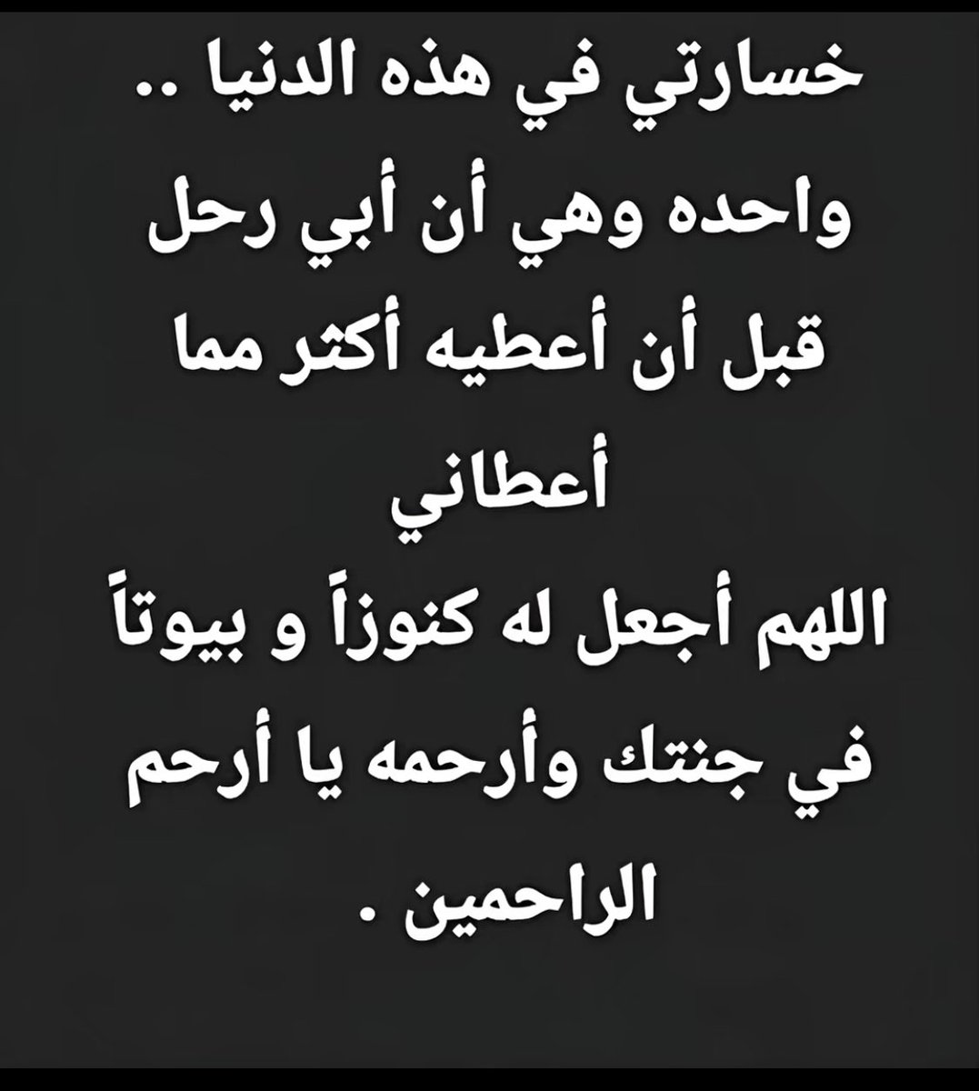 الأسمريه tweet media