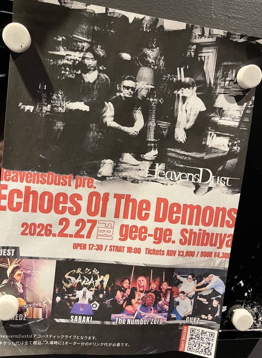 Yudai ▷▶▷ 惨憺🄽🄴🅇🅃⇒3/24 池袋手刀 tweet media