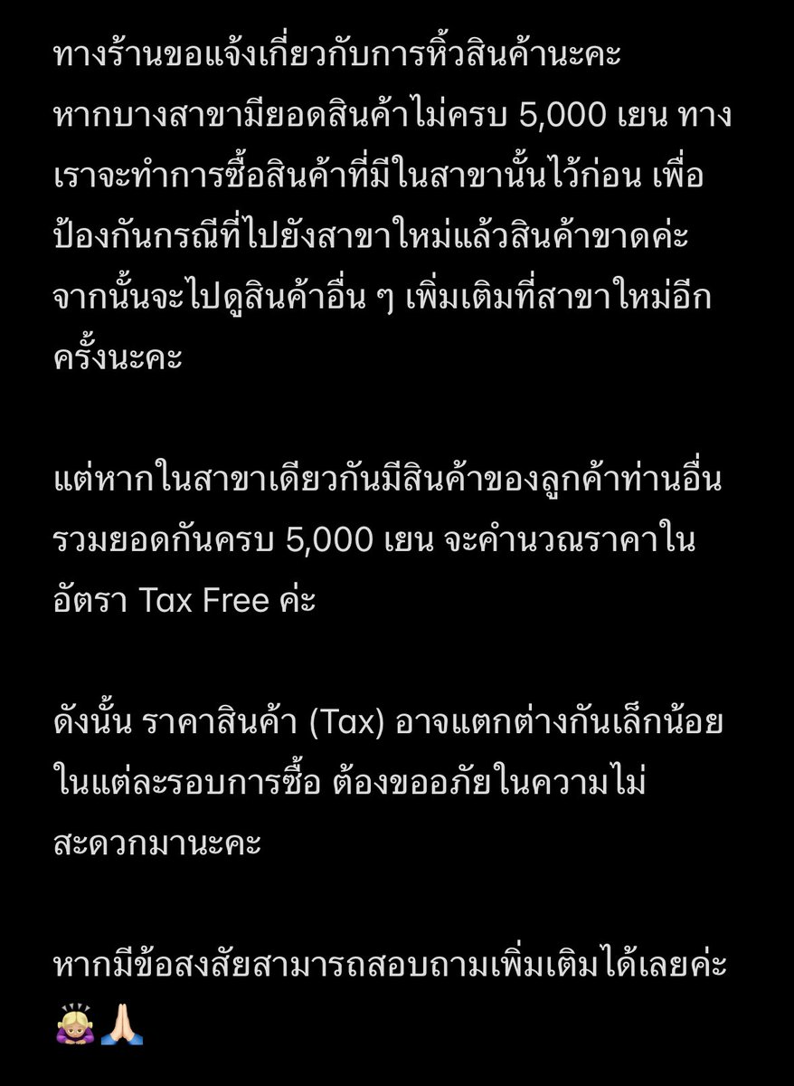 ★ chocothinkit🍮 tweet media