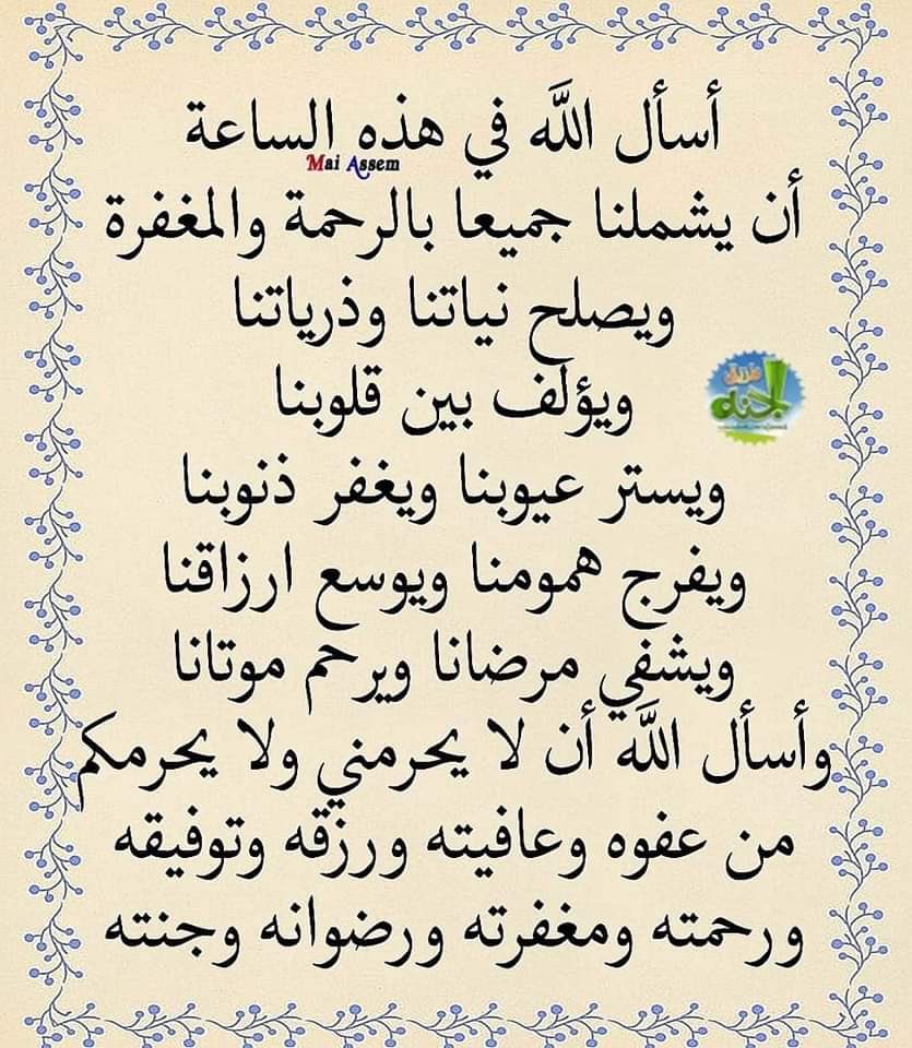 د/ سهل الاسعدي (@ssahl511) on Twitter photo 