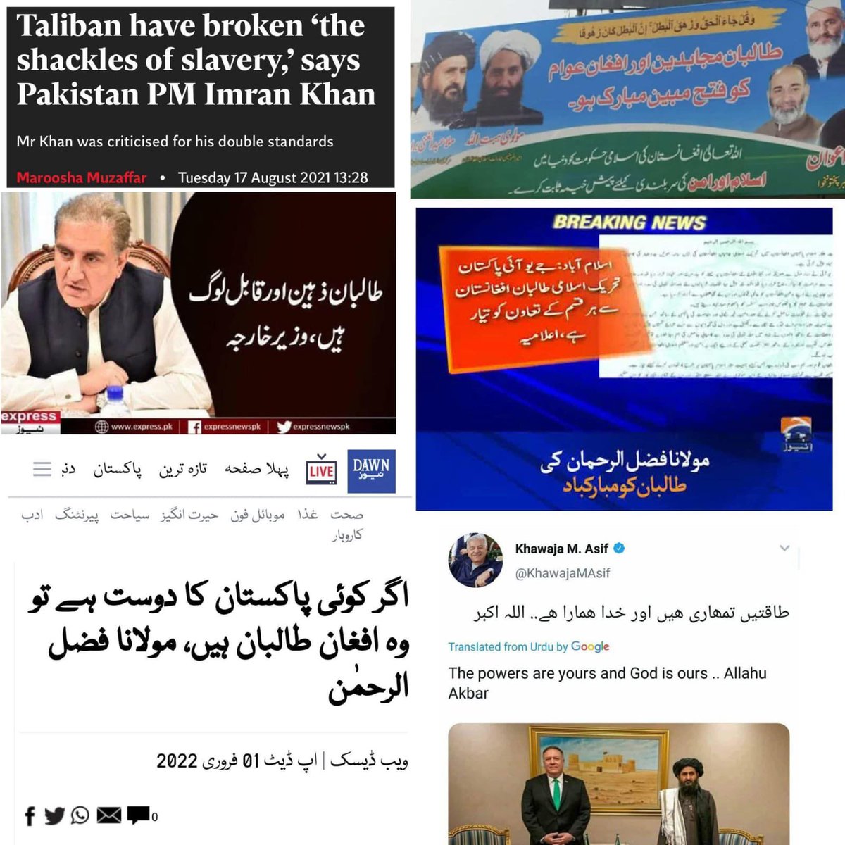 روزِ اوّل سے ہمارا یہی ایک مطالبہ رہا ہے کہ خدارا افغانستان کو افغانستان ہی رہنے دیں، اسے پاکستان کا پانچواں صوبہ بنانے کی کوشش نہ کریں۔ آج افغانستان سے جو دہشت گرد کارروائیاں ہو رہی ہیں، ان کا لقمۂ اجل بھی ہم ہی بن رہے ہیں،کوئی سویلین کپڑے پہن کر اپنے معصوم بچوں کو بے سہارا چھوڑ