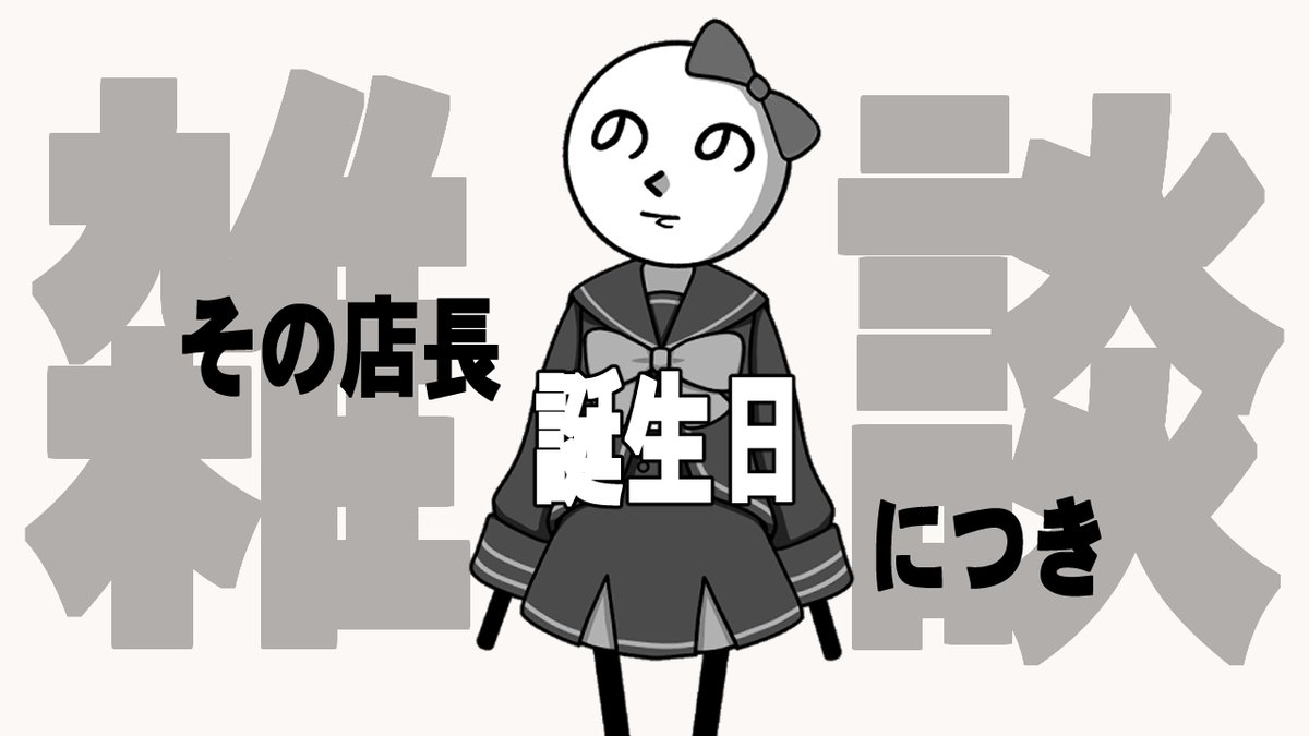 ゲームセンターテクノワールド【公式】 (@technotectec) / Posts / X