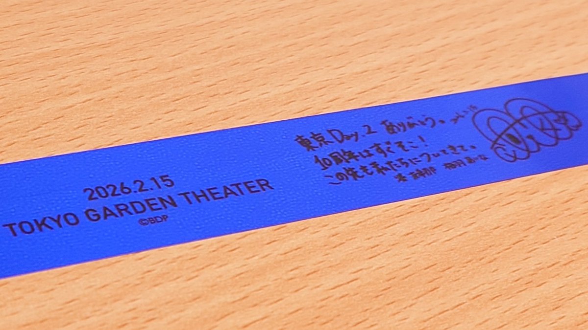 Roselia「Neuweltfahrt」銀テープ東京ファイナル参戦でゲットしました