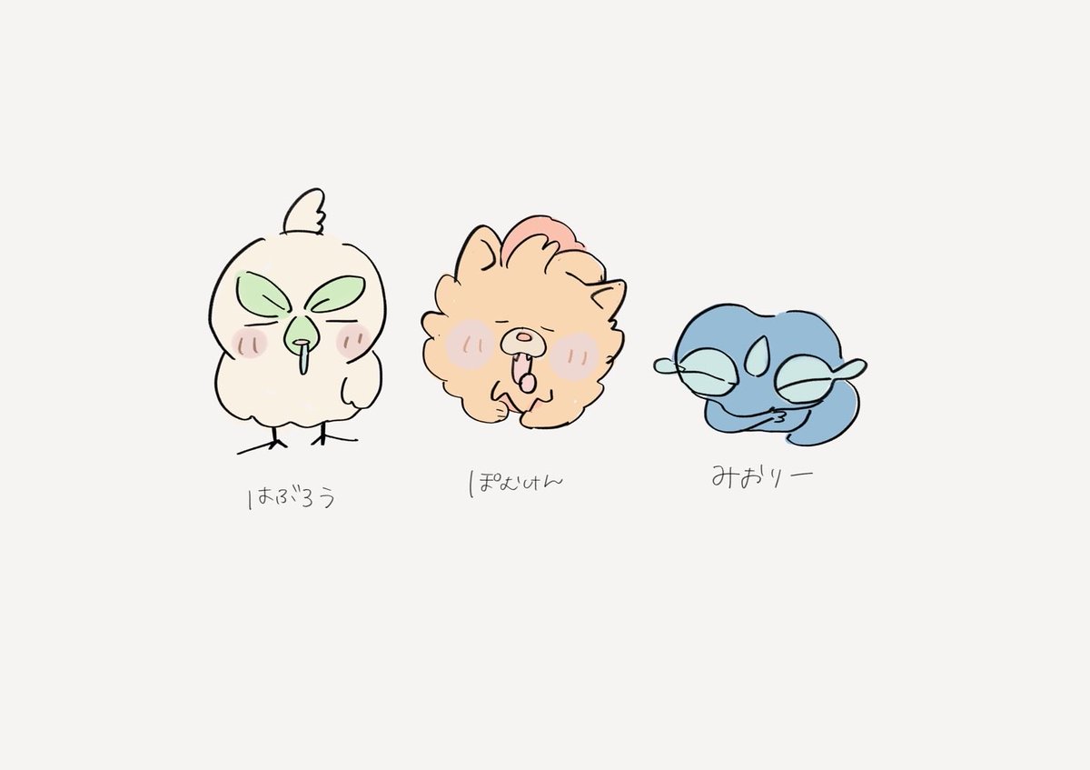 新御三家かわいすぎる、！ポムケンすき
#ポケモンデー #イラスト