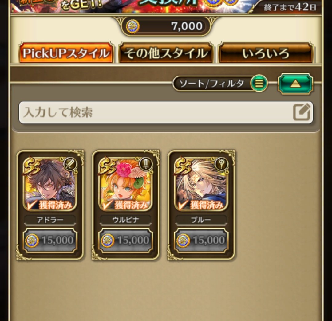 ジュン@PFF≒Switch移植希望 tweet media